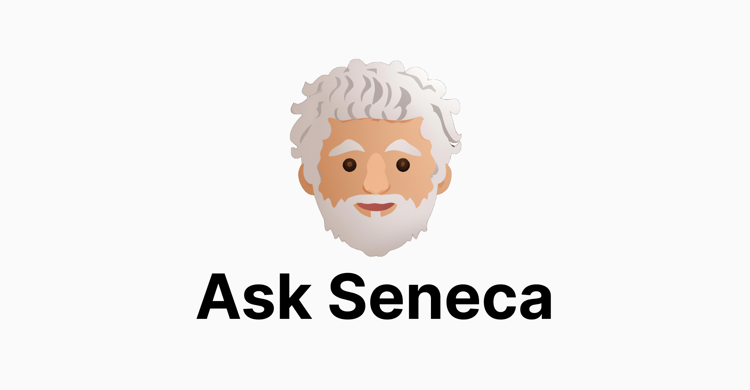 セネカに尋ねる - セネカに関する質問に答えるツール