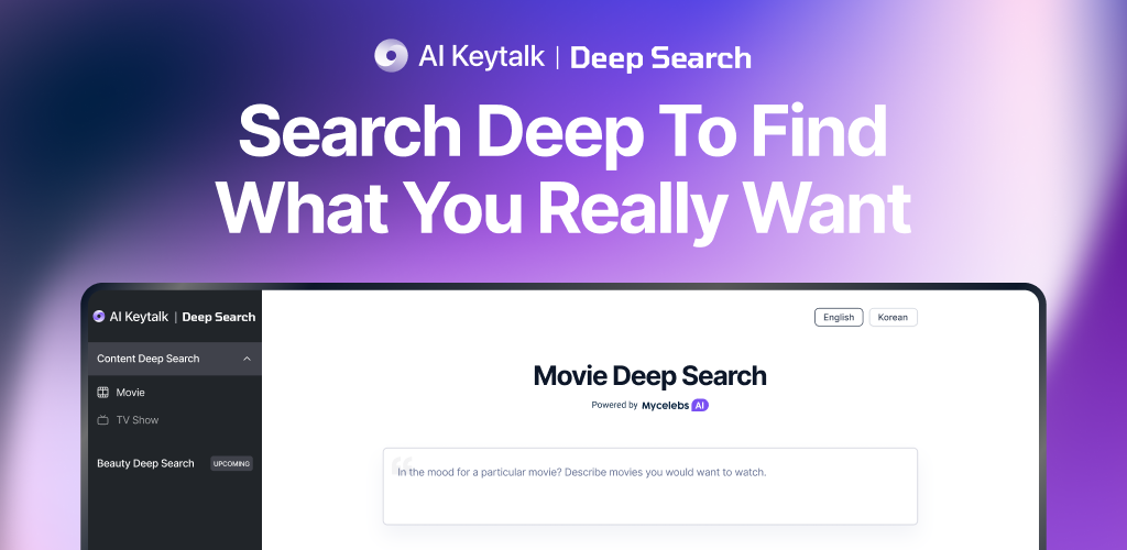 Deepsearch - A tool for semantic search system for personalized product recommendations